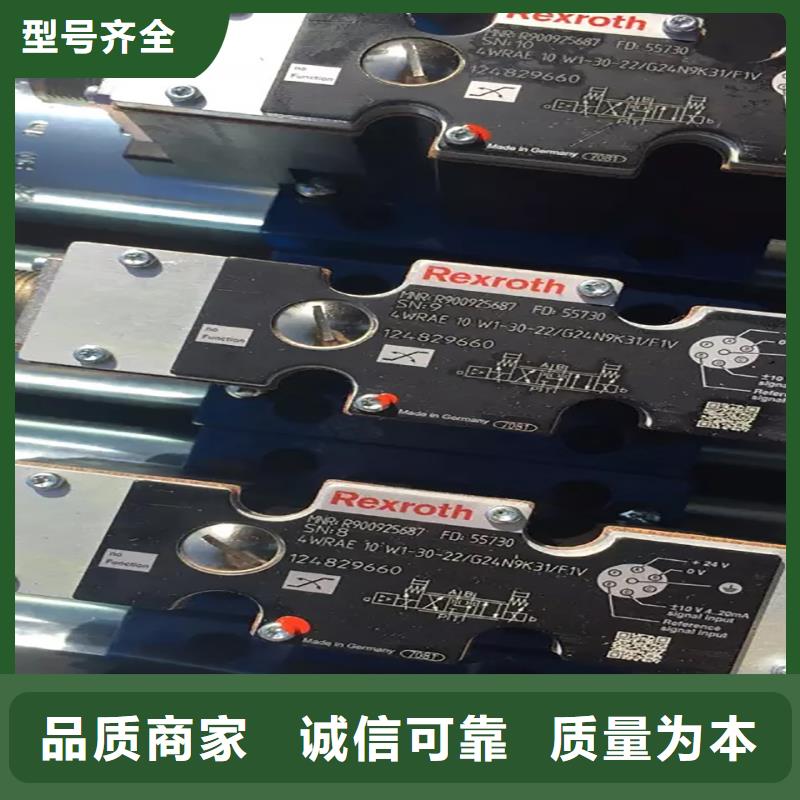 东山供应批发比例阀厂家
