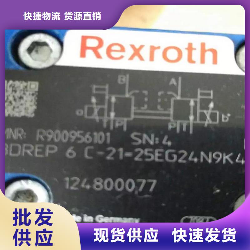 瑞昌比例阀省心的选择
