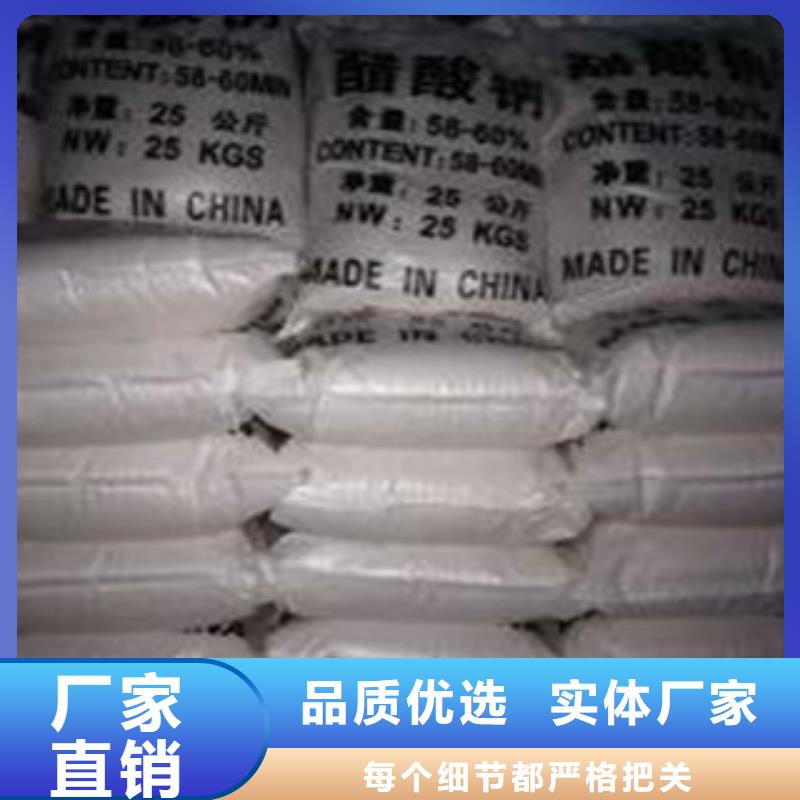醋酸钠（乙酸钠）厂家-值得信赖