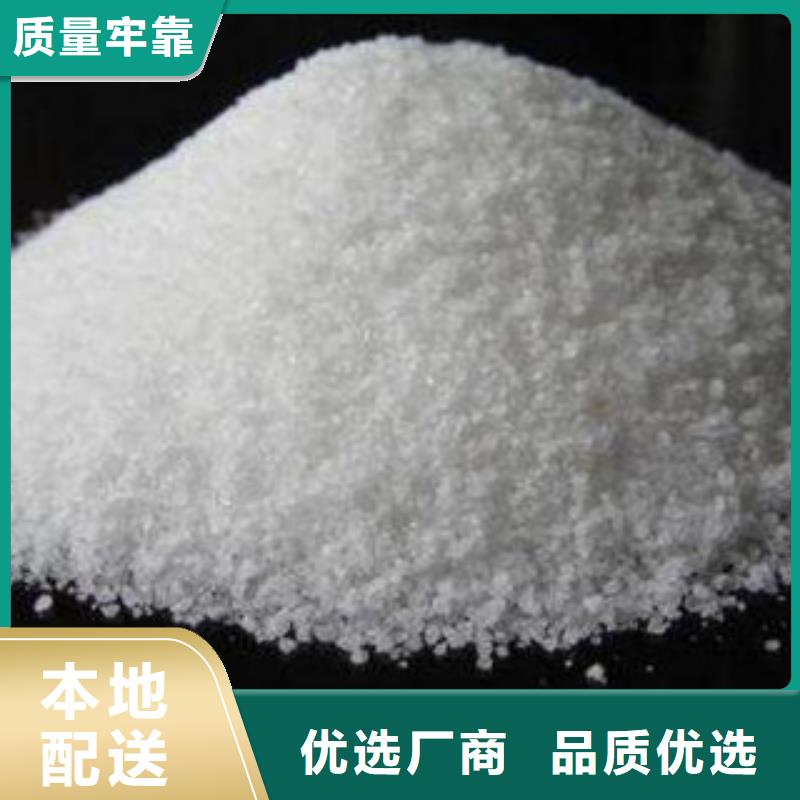 聚丙烯酰胺PAM厂家直销多少钱