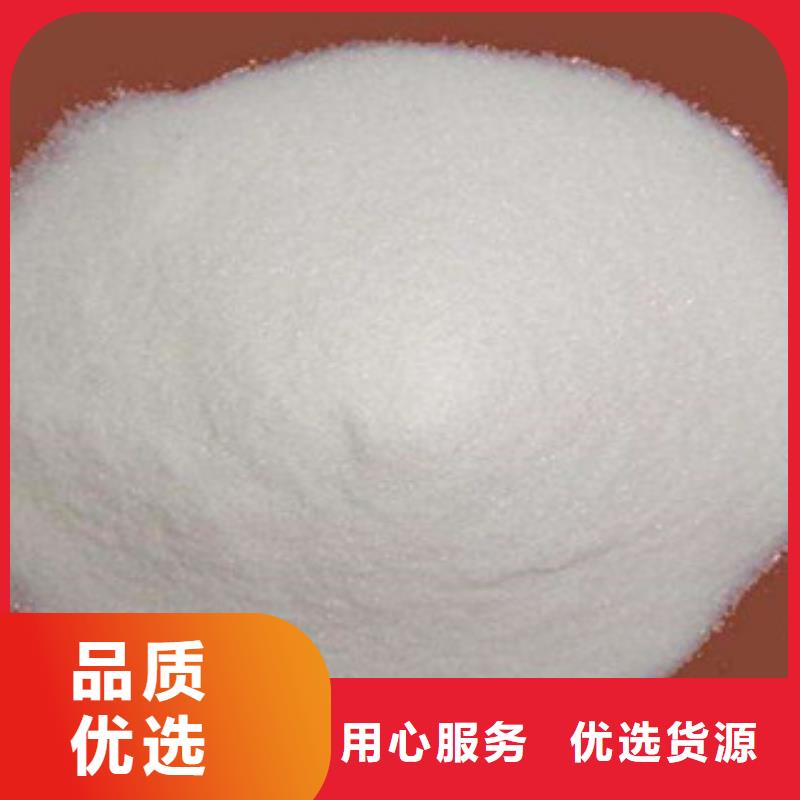 聚丙烯酰胺PAM品质