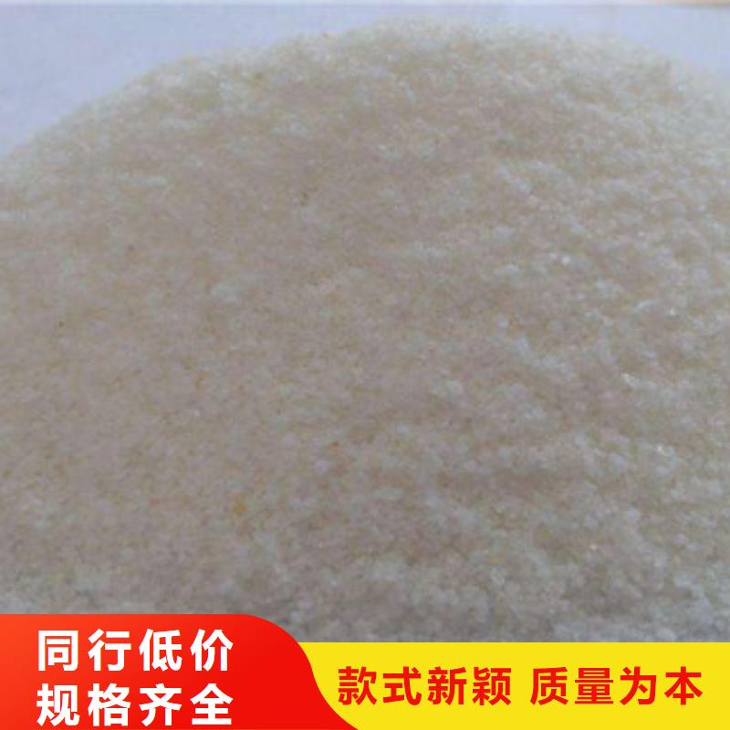 订购聚丙烯酰胺PAM