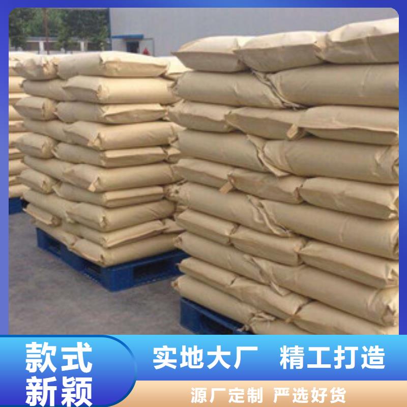 #聚丙烯酰胺PAM#-厂家直销