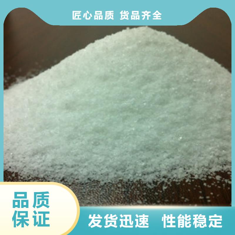 聚丙烯酰胺PAM费用