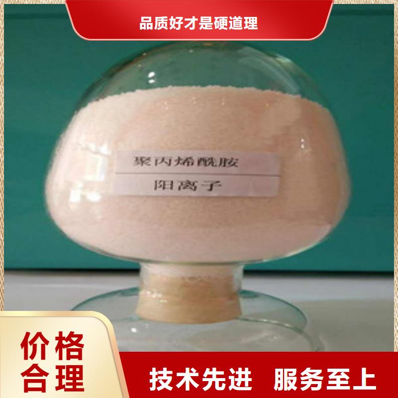 高品质聚丙烯酰胺PAM厂商
