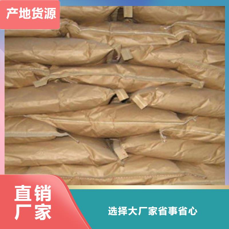 聚丙烯酰胺PAM_常年生产