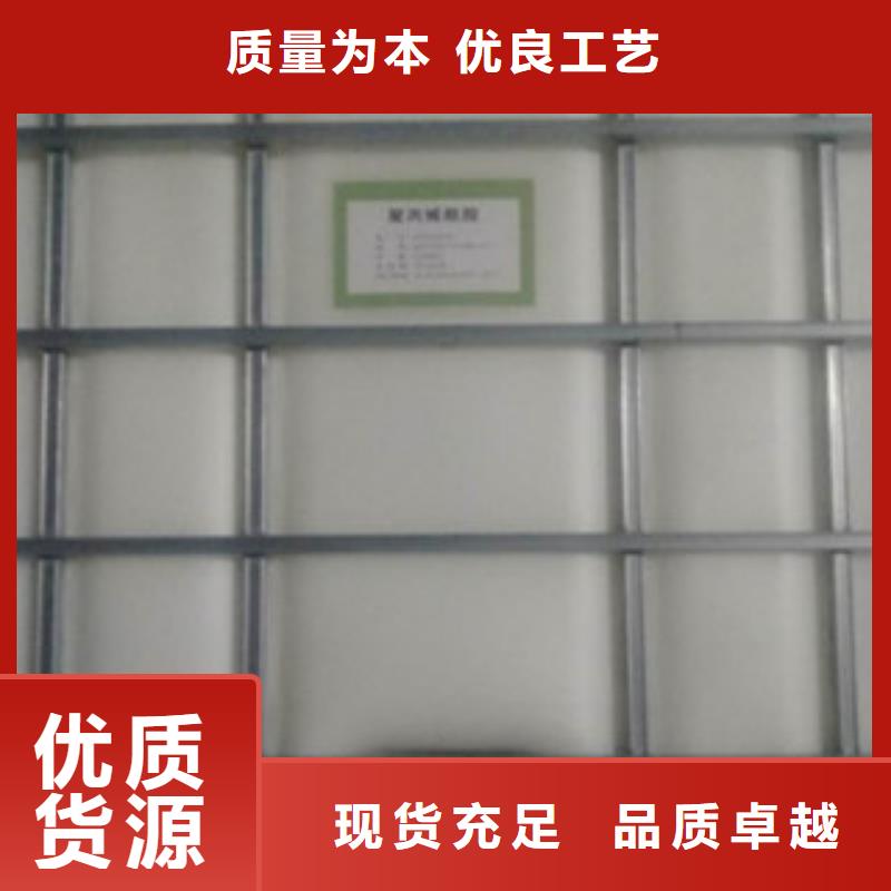 聚丙烯酰胺PAM厂家直销多少钱