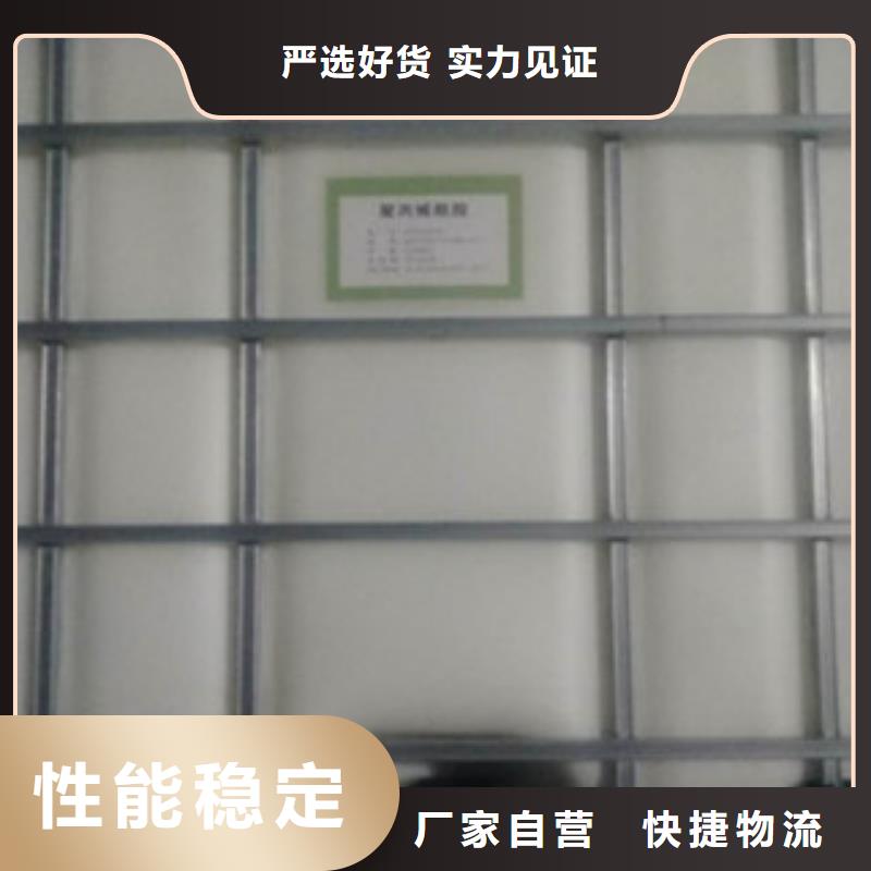 聚丙烯酰胺PAM来厂实地考察