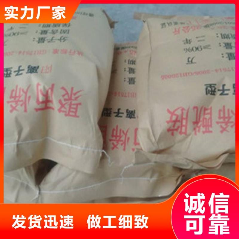 聚丙烯酰胺PAM现货质量好
