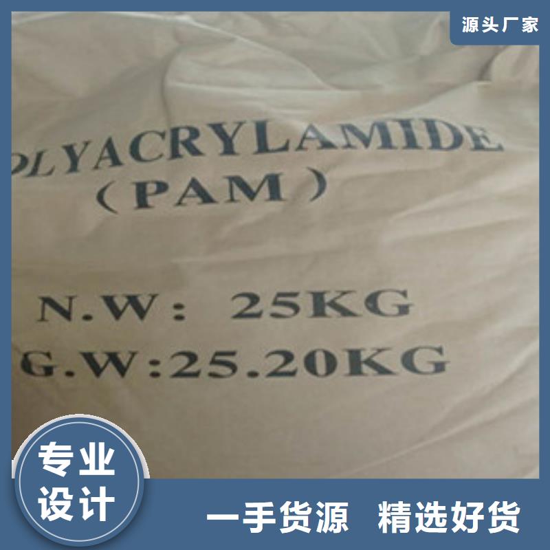 聚丙烯酰胺PAM正规实体厂家