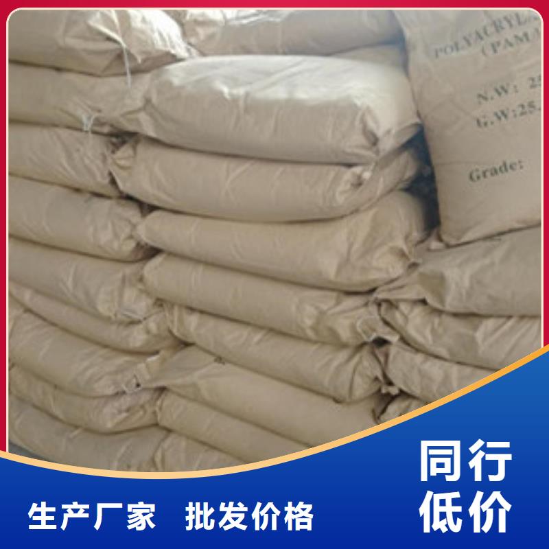 聚丙烯酰胺PAM_常年生产