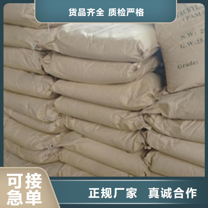聚丙烯酰胺PAM-聚丙烯酰胺PAM供货商
