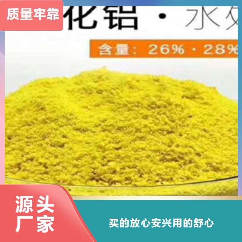 氢氧化钠（片碱）厂家-规格全