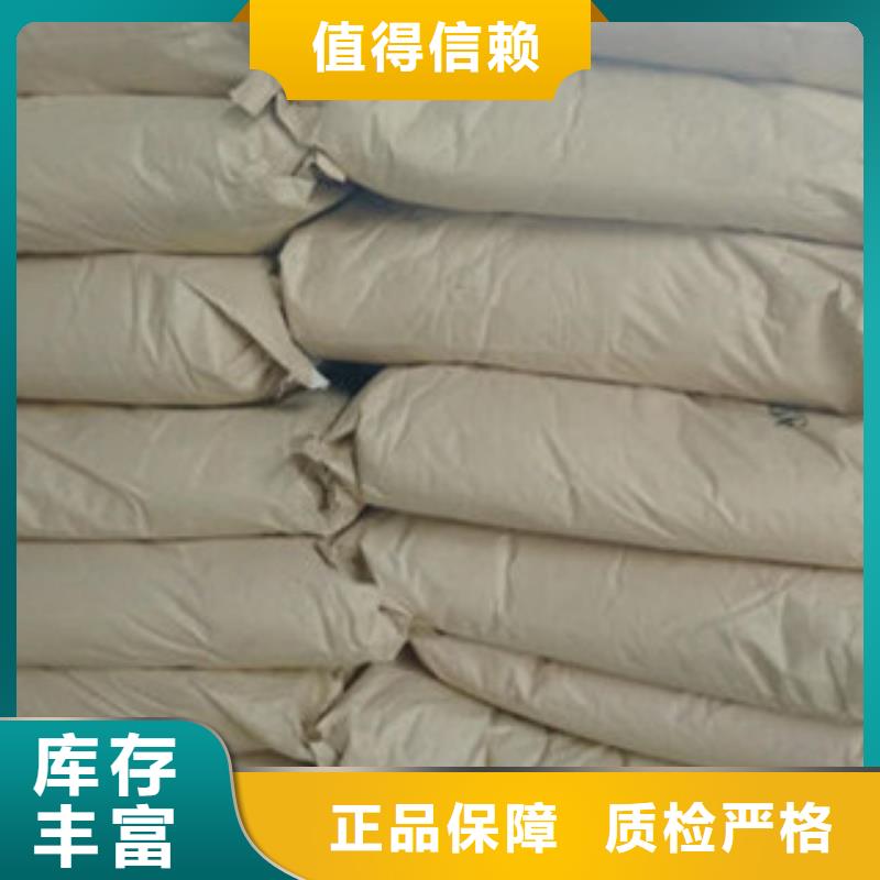 2025当天发货#氢氧化钠（片碱）#大量库存