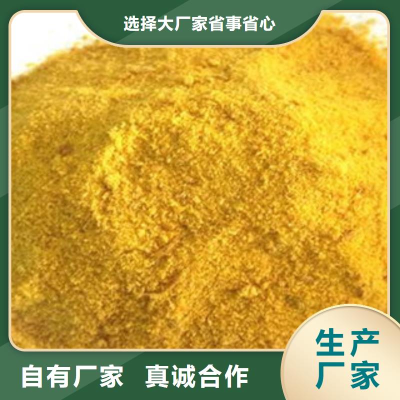 氢氧化钠（片碱）多规格可选择