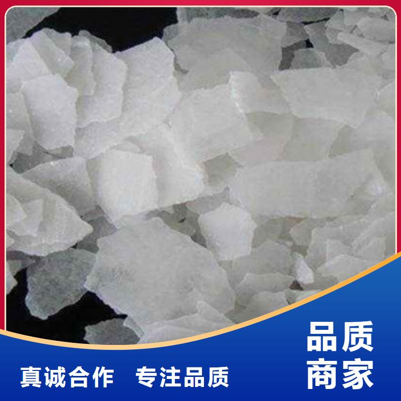氢氧化钠（片碱）图片-厂家