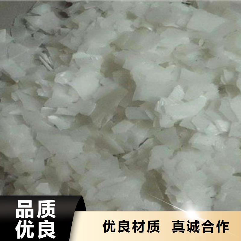 氢氧化钠（片碱）_氢氧化钠（片碱）生产品牌