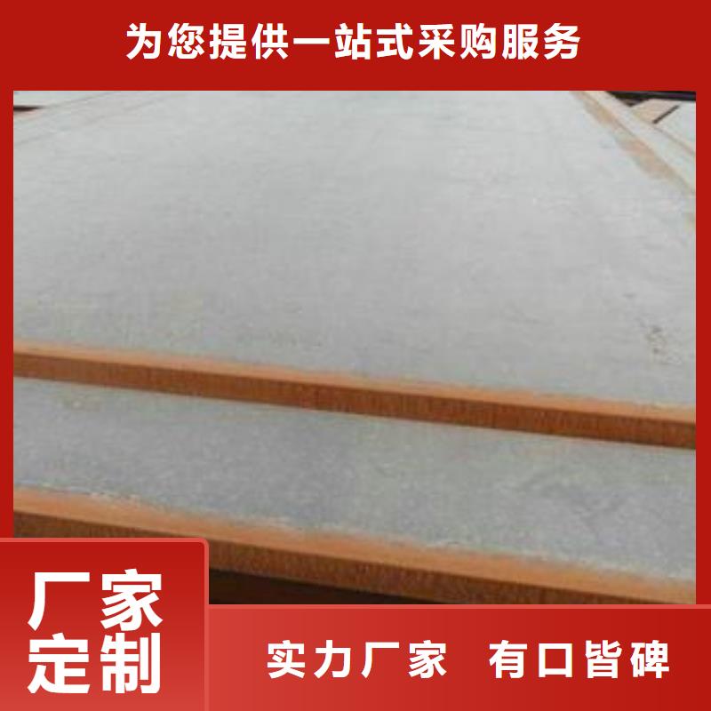 钢板_钢板生产厂家
