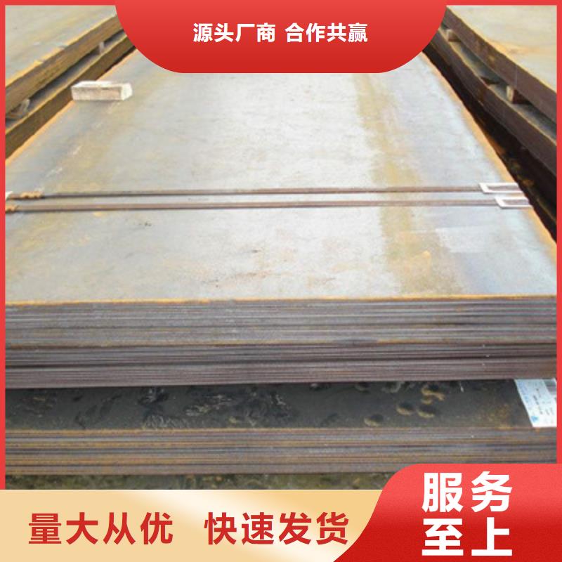 钢板品种多样