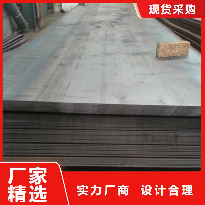 钢板价格品牌:铭特钢铁有限公司