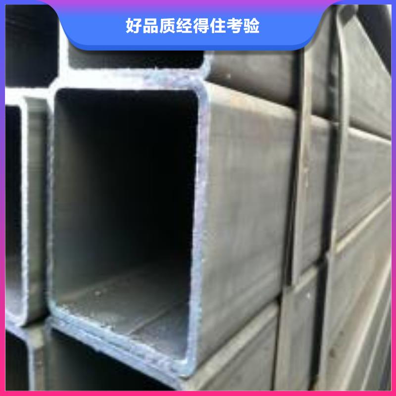 方管批发采购同城公司