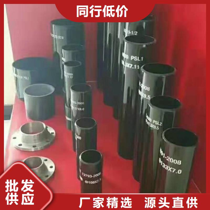 2025欢迎访问##无缝管厂家##可定制