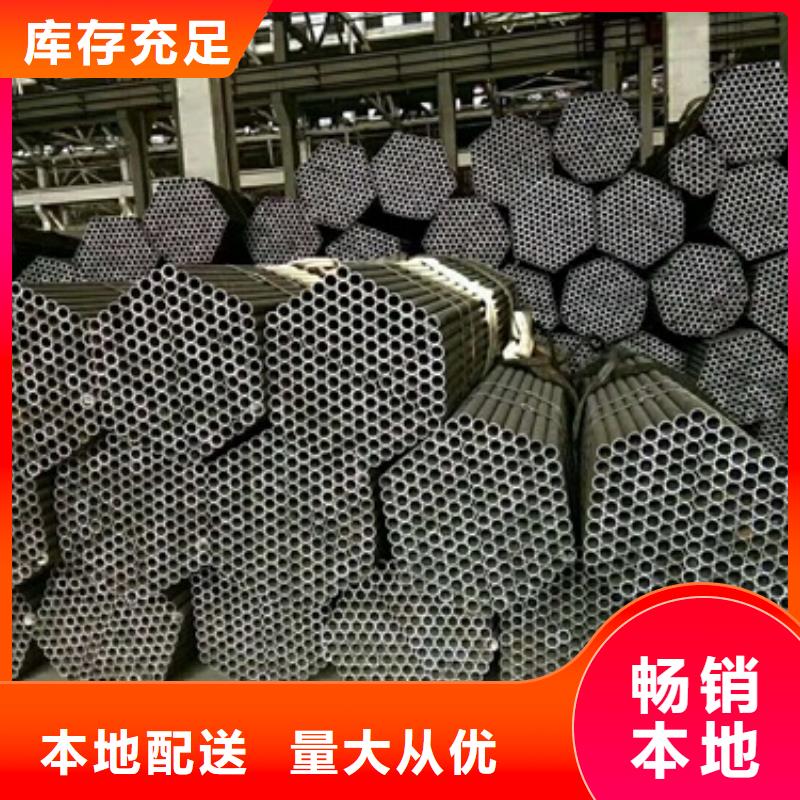 卖无缝管的当地厂家