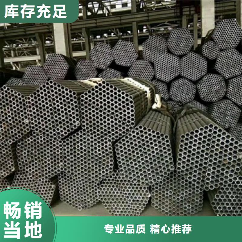 无缝管-一家专业的厂家