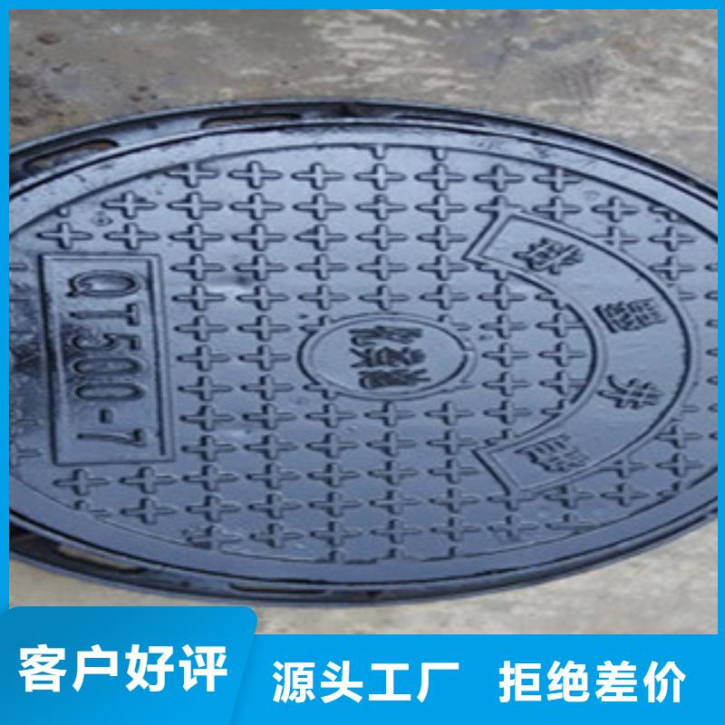 球墨铸铁井盖用途分析