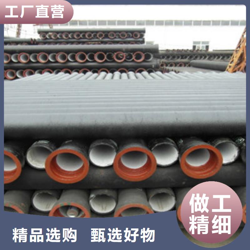 现货供应球墨铸铁管的厂家