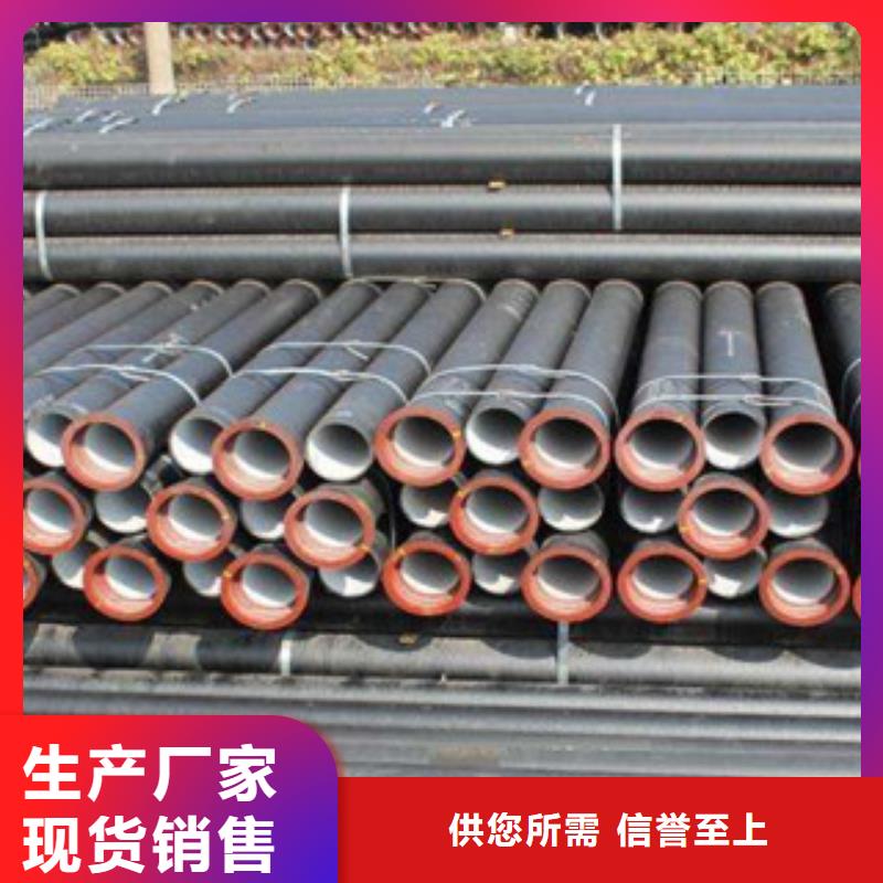 球墨铸铁管_服务优质