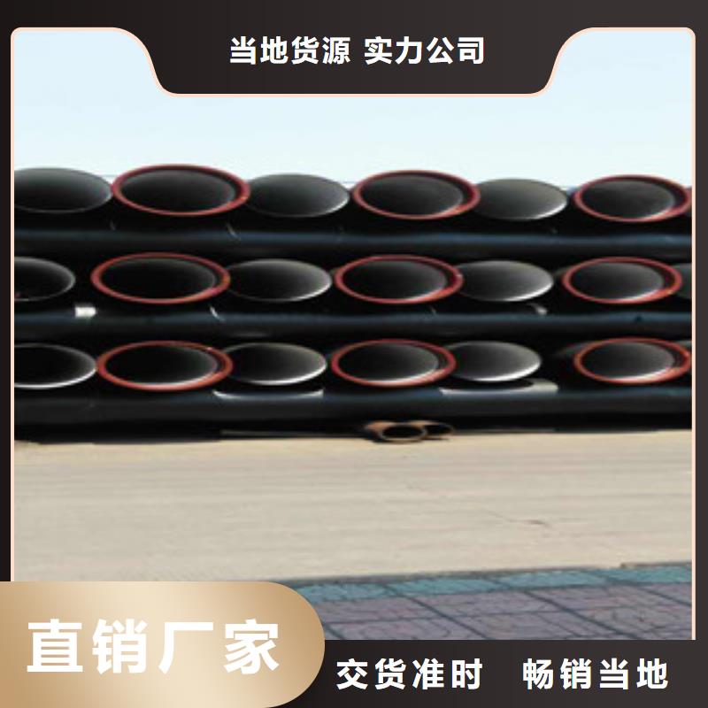 球墨铸铁管直供厂家电话