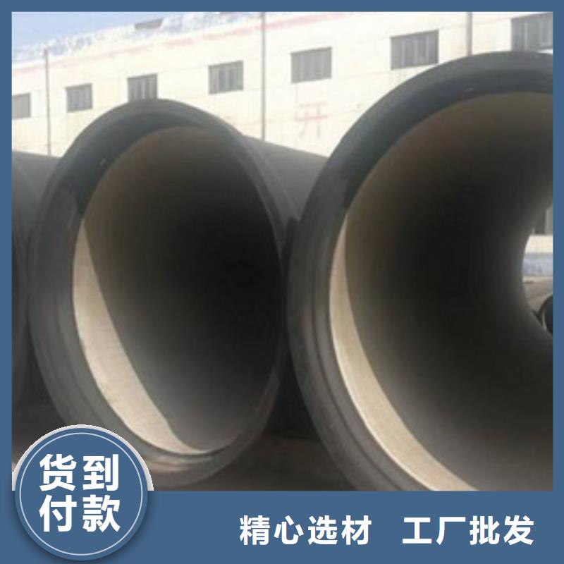 球墨铸铁管价格免费咨询