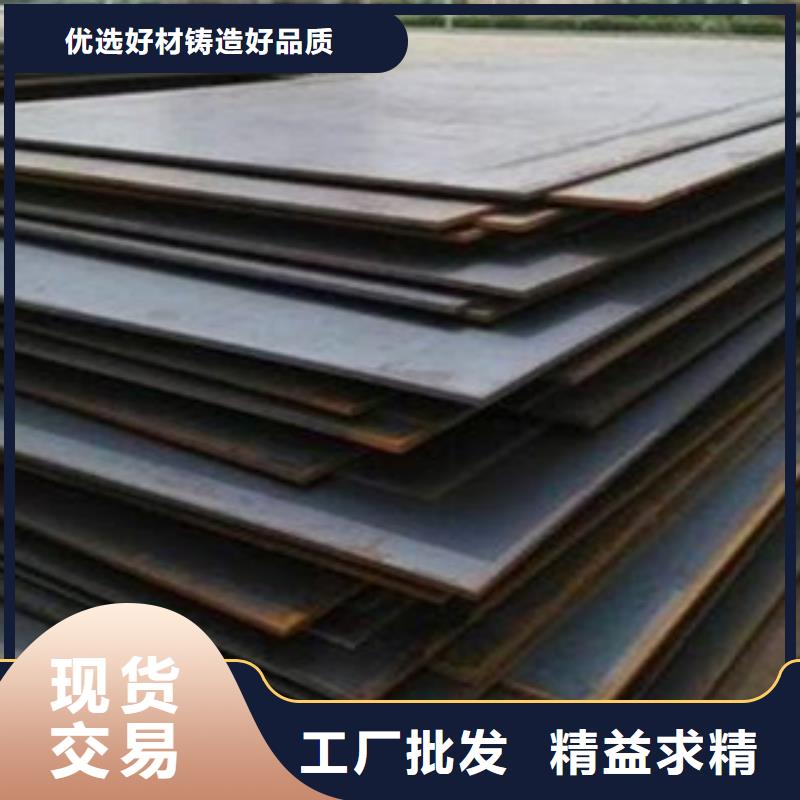 价格低的钢板品牌厂家