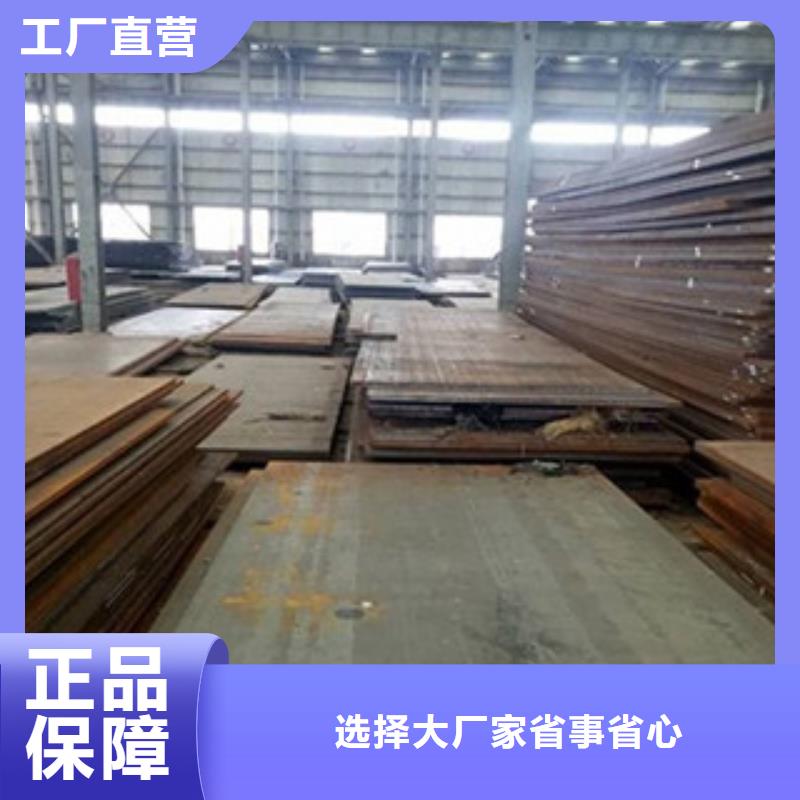 钢板欢迎询价