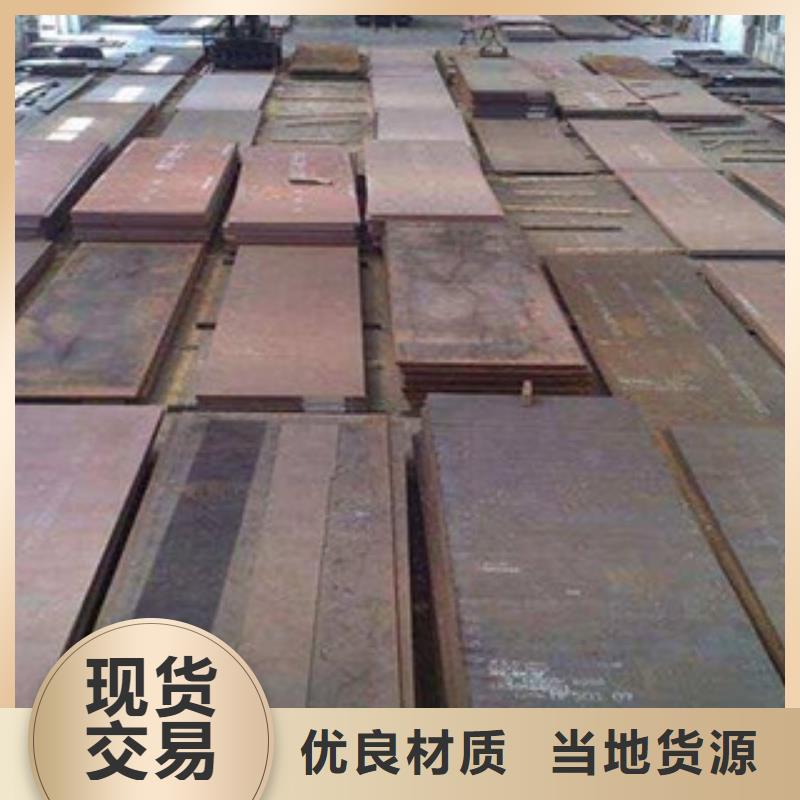 钢板热销货源