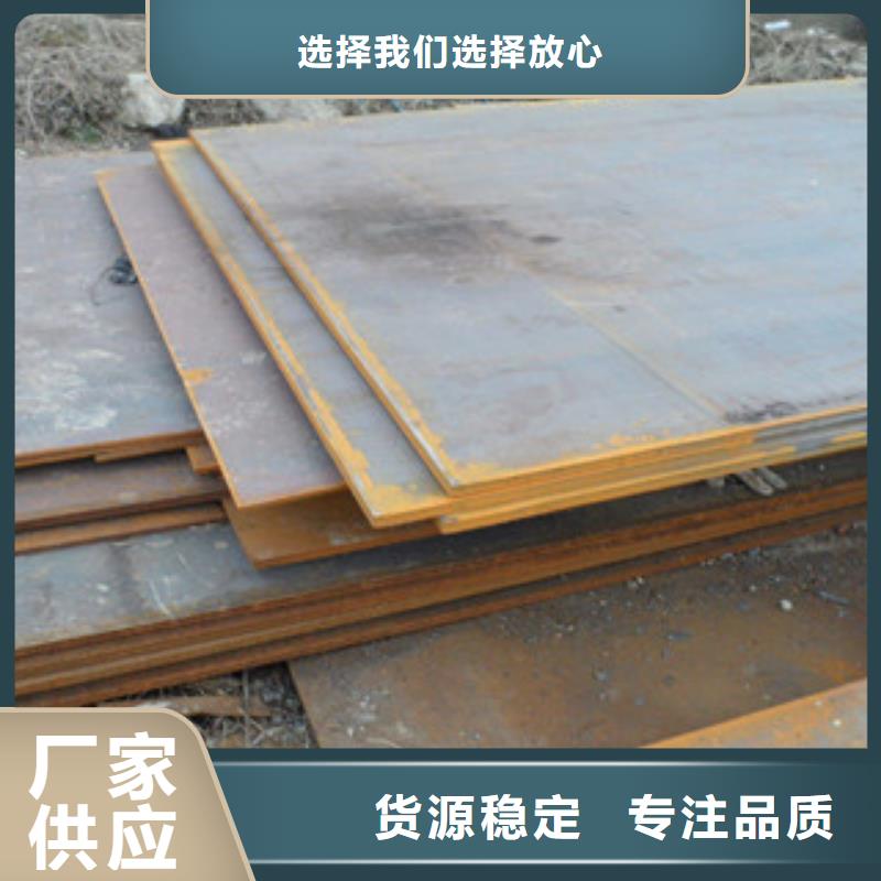 钢板热销货源