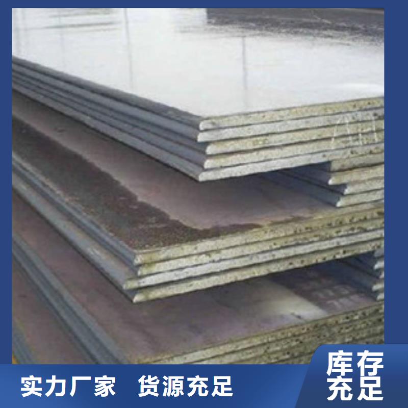 钢板厂家技术领先