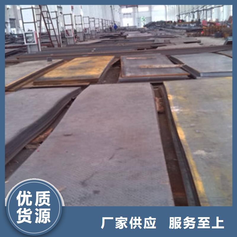 价格合理的钢板销售厂家