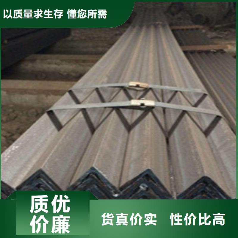 角钢现货批发同城供应商