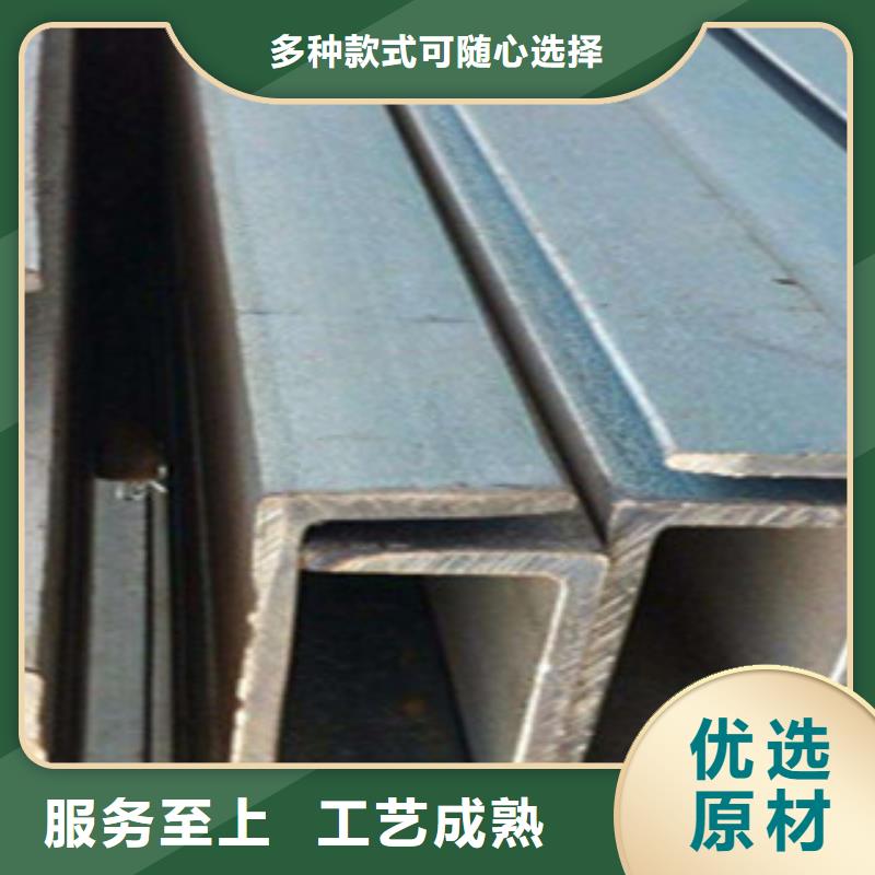 槽钢性价比高