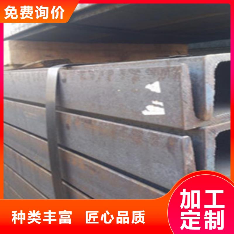 槽钢经久耐用