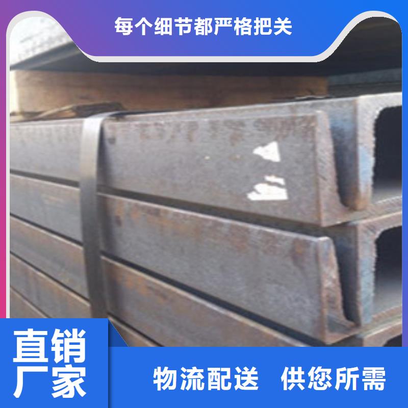 槽钢性价比高