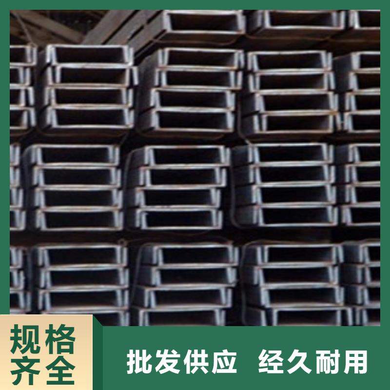 槽钢厂家直接发货