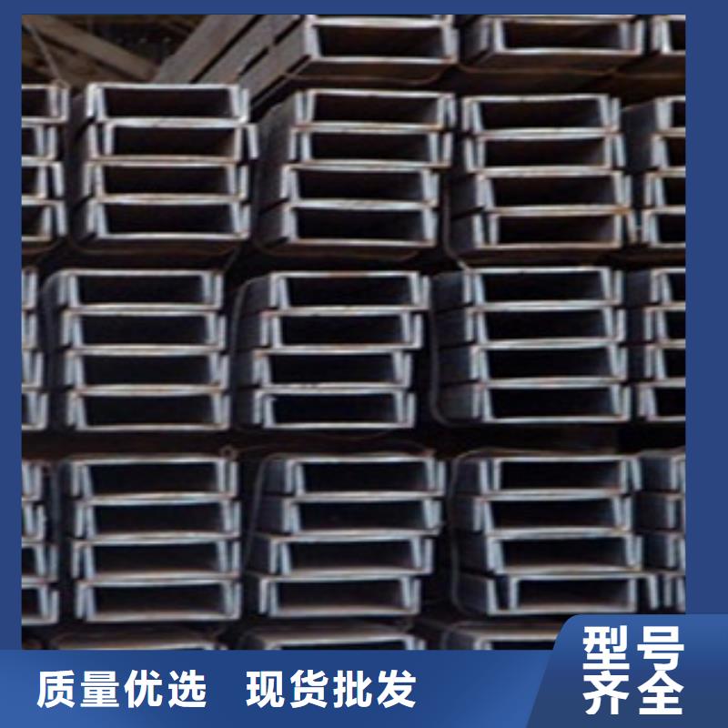 槽钢生产厂家_10年经验