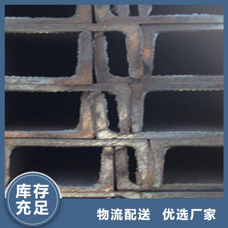槽钢生产基地