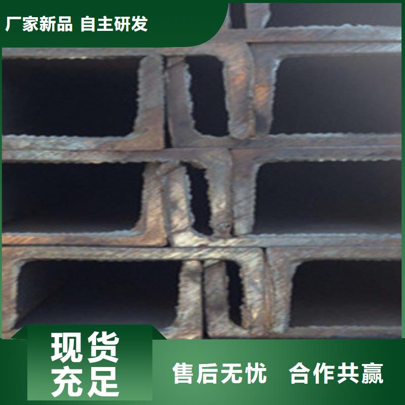 槽钢加工销售