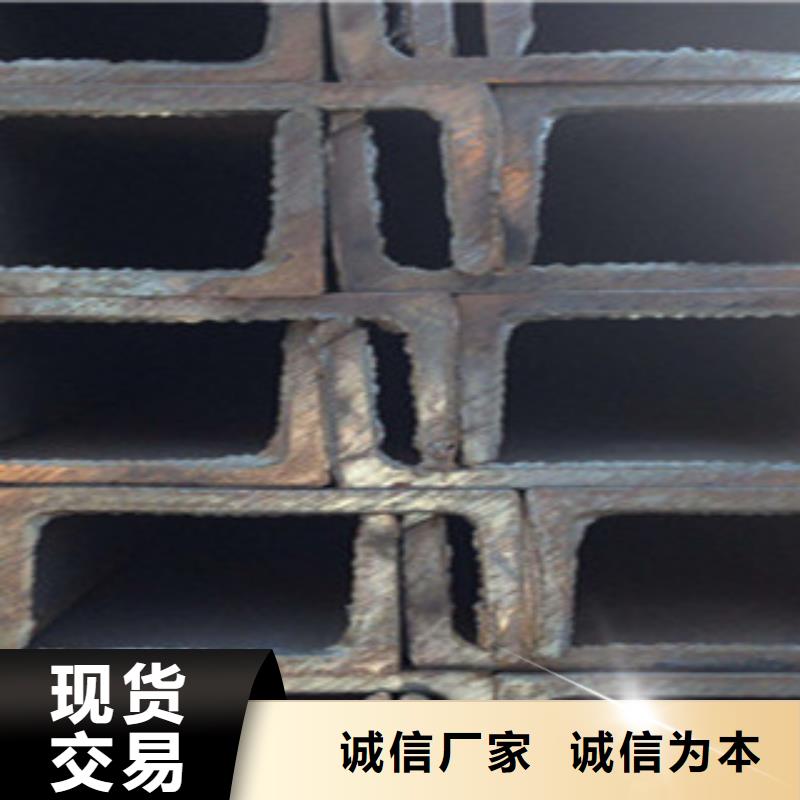 槽钢规格尺寸