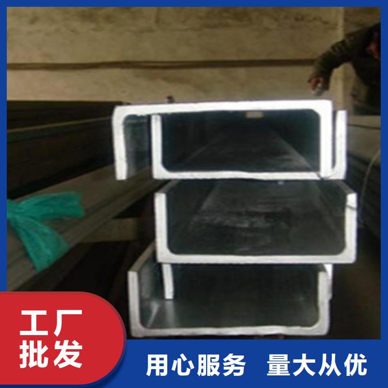 价格合理的槽钢厂家