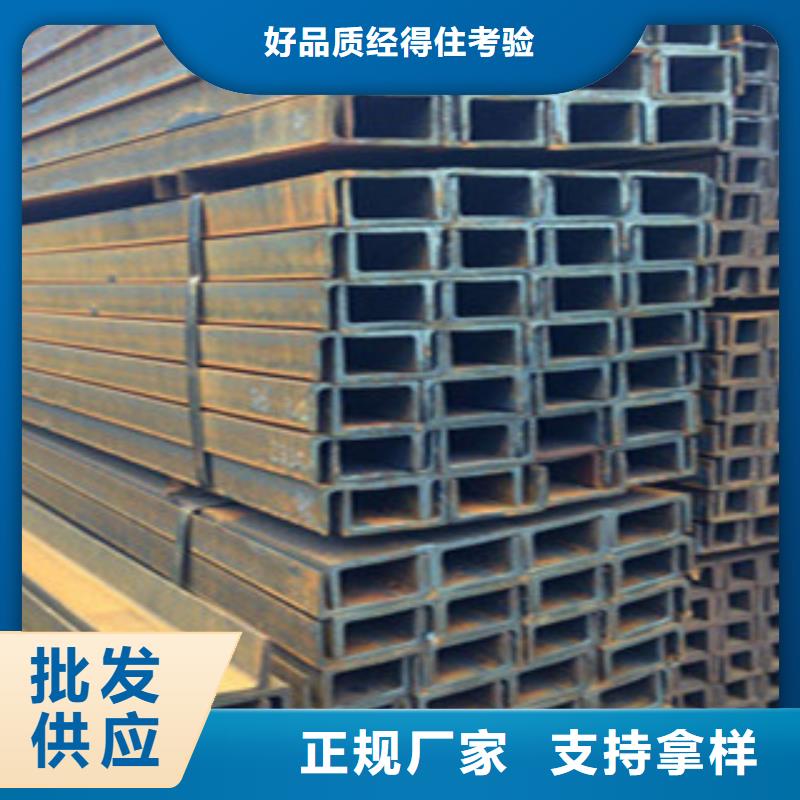 槽钢_量大从优